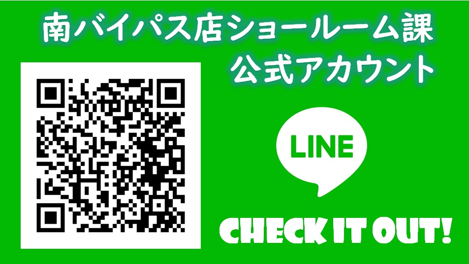 株式会社日産サティオ宮崎 フェア